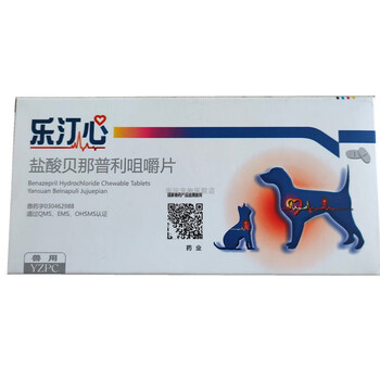 乐汀心宠物兽用盐酸贝那普利咀嚼片f5犬猫充血性力衰竭脏病咳嗽喘 图片价格品牌报价 京东