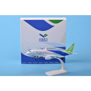 奥迪双钻仿真航模c919中国东方航空中国商飞带起落架带灯飞机模型纪念