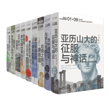 讲谈社 兴亡的世界史 京东套装9册 森谷公俊 等 摘要书评试读 京东图书