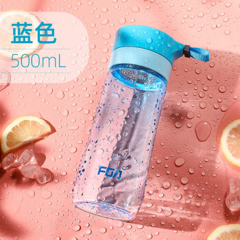 
                                                            富光随手杯 爵士系列水杯 太空杯情侣杯 创意便携塑料水杯杯子 带茶隔 蓝色 500ml                