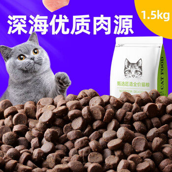 八方牧歌猫粮幼猫成猫通用全阶段鲜肉猫主粮流浪猫20斤 28蛋白中端成