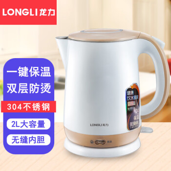 LONGLI ˮˮˮÿˮ304Զϵ2L칫ˮ LL-8029B(2L)