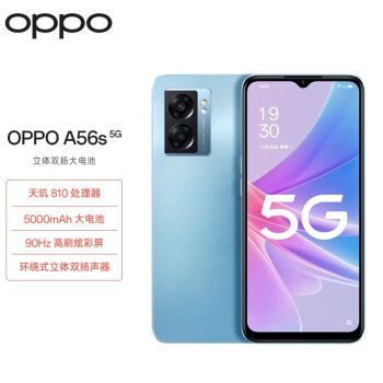 OPPO A56s 新品双模5G手机 6.56英寸 天玑810 5000mAh大电池 200%的音量oppoa56s 深海蓝 8GB+128GB