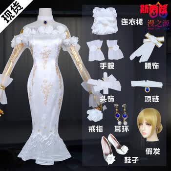 Cos 第五人格周年cos服调香师今夜不再皮肤香水师cosplay服装女调香师今夜不再服装全套 假发 鞋子 下单备注鞋码 L 图片价格品牌报价 京东