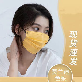 高颜值莫兰迪色口罩女时尚一次性夏季网红素颜神器韩版潮 莫兰迪系列
