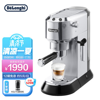 Delonghi ȻԶ15Barѹʽʽ  ϵͳ ߶EC680  ± Զͣ  ©ȫ