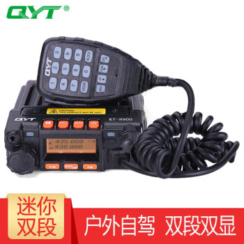 ȪͨQ Y T QYT-KT8900С̨ UV˫γص̨Խ ˫Ƶ׼ԽҰ̨ KT-8900( ɫɱע)