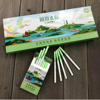 京兰 茶王茶烟凤凰水仙细支清肺茶烟 1条