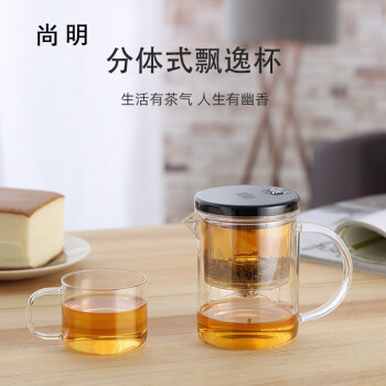 尚明飘逸杯泡茶壶过滤加厚玻璃泡茶器小容量泡茶具耐热可拆洗玲珑杯 黑色盖 350ml