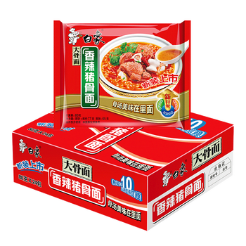 白象大骨面方便面整箱批发招牌袋装红烧牛肉味泡面宵夜速食泡面 【大