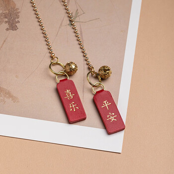 汽车挂饰真皮福牌平安喜乐汽车挂件车内吊坠高档创意