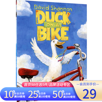 鸭子骑车记 Duck on a Bike David Shannon 自行车上的鸭子 幼儿启蒙阅读绘本图画书 凯迪克大奖得主大卫香农 英文原版