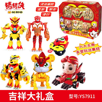 bond)猪猪侠之超星战队萌宠恐龙日记变形身铁拳虎火五合体套装玩具