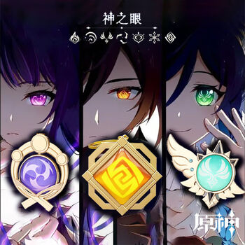 久口原神神之眼挂件枫丹水神钥匙扣游戏周边发光玻璃球挂饰二次元礼物