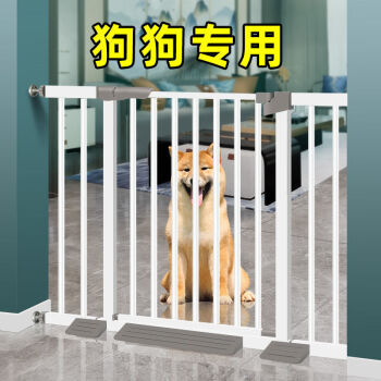 狗狗围栏中小宠物狗栅栏室内猫笼子家用阳台隔离门栏大型犬防护栏围栏专用防踢脚踏板一个78cm高 收藏下单 脚踏板款除 图片价格品牌报价 京东