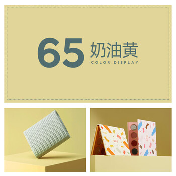 *10摄影拍照背景纸影楼影棚拍摄背景纸网红直播背景纯色单色 65奶油黄