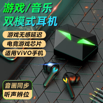 遊戲藍牙耳機適用vivoiqoo9pro手機opporeno7無線iqoo8電競s12吃雞