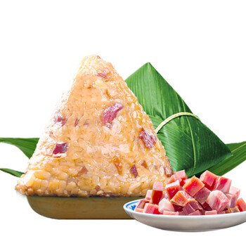 荷家宣威火腿粽2只