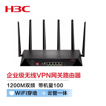 »H3CMSG330-W 1200M˫ƵȫǧҵVPN· WiFiǽ/ƹһ/AC