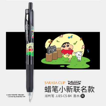【限定】日本zebra斑马jj15中性笔蜡笔小新联名限定款黑色按动sarasa