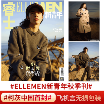 ELLEMEN ʿ ־  2022 2022＾  »ҷ