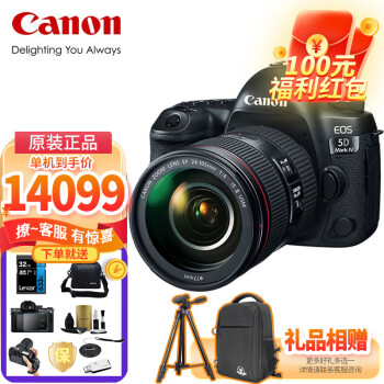 ܣCanon 5d4 5D Mark IVȫרҵ4KƵ뵥׻ 5D4 5D4+EF24-105 F4  ײ