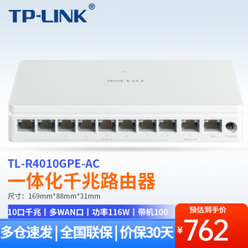 TP-LINK9ǧ8PoE硤ACһ廯߿· TL-R4010GPE-AC100̨/116W APVPN