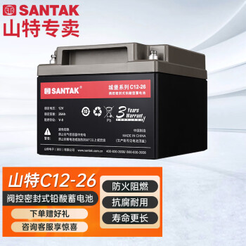 ɽأSANTAKά C12-26 12V-26AH UPSԴ ɽUPS