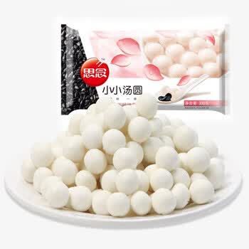 桂冠黑芝麻包馅小圆子250g 糯米小汤圆速冻香滑浓郁汤圆酒酿圆子