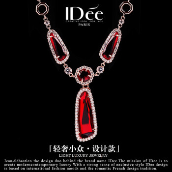 IDee  CREATIVE IDER FOR YOU法国IDee高级项链女吊坠时尚气质宴会饰品小众轻奢配饰结婚礼物 红色 链长40+5cm 吊坠5*2cm