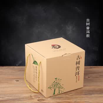 嘉际普洱茶包装盒 礼品盒 七子桶牛皮纸包装 七子饼一提七片装 茶定制