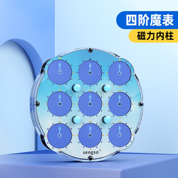森尼熊圣手魔方魔表a速拧竞速比赛专用柱磁力m表clock儿童4阶魔表