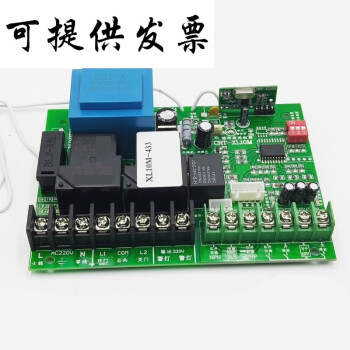 通用型電動門平移門道閘門伸縮門懸浮門控制器電路主板伸縮門電路板