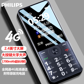 ֣PHILIPSE529 ź ֻ ƶͨȫͨ4G ֱ尴 ͯѧùܻ4G˻