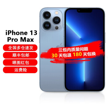 Apple ƻ iPhone ƻ13 Pro Max(A2644)5Gֻ Զɫ 512GB