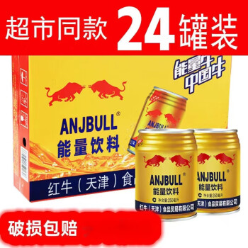 天津红牛ANJBULL图片