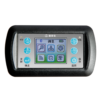 停车场万能遥控器新停车场地库道闸杆车牌识别遥控器地库门自动抬杆器