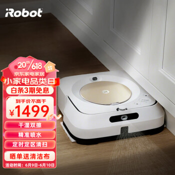 iRobot Braava jet m6智能洗地擦地拖地机器人家用全自动扫地机器人吸尘器伴侣白色