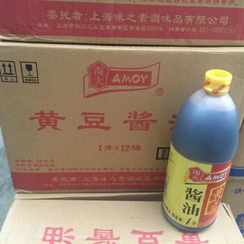 上海淘大黄豆酱油1l2瓶大豆酿造酱油19年产新鲜