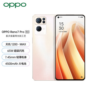 oppo系列手机排行(oppo系列手机)