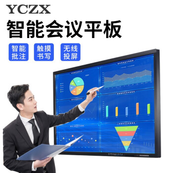 YCZX һ ʾýѧһܵӰװ幫˾ѵѧУƽ 65һ˫ϵͳ+ͬ+ҳ i3/4G/120G̬˫ϵͳ