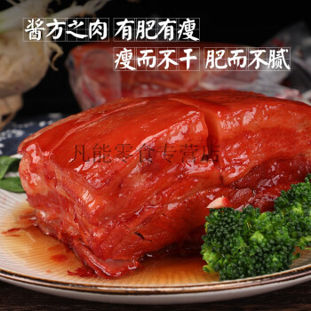 蘇州醬方肉稻草紅燒肉扣肉萬三蹄東坡肉熟食220克醬汁醬香豬肉五花肉