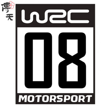 樱安娜赛车号码车贴车尾数字车门号数贴纸自驾游活动车队编号摩托车