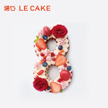 诺心 LECAKE数字蛋糕 数字8 慕斯草莓蛋糕情侣纪念马卡龙生日蛋糕