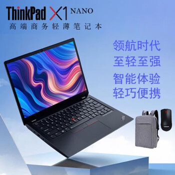 루lenovoThinkPad  X1 Nano 13/12ӢضEvoƽ̨13Ӣᱡ칫ʼǱ i5-1340P 16G 2T̬ 4G 2k