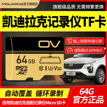 ovxt6г¼sdct6ýӾ濨ct5xt5賵ڴרÿv60洢ov 64G TFС(Ͷ+άͣ) ٶд