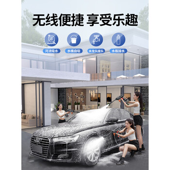 元族无线洗车机高压洗车水枪家用强力增压电动水抢锂电池刷车专用神器