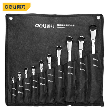 得力(deli) 双梅花扳手10件套镜面扳手套装家庭用内六花两用敲击板手DL150010T