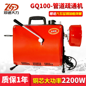 ֣ͨ 綯ܵͨGQ-1002200wܵ ˮͨ 綯ͨGQ100       GQ-1002200Wͨ