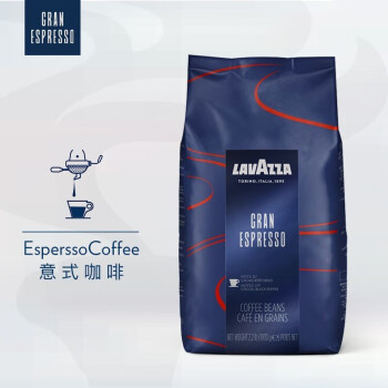 拉瓦萨（LAVAZZA）意大利原装进口商用咖啡意式纯黑咖啡豆1000g 特浓咖啡豆【新日期】